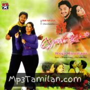 Roja Kootam Movie Poster - Tamil Movie Songs