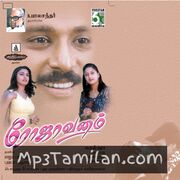 Rojavanam Movie Poster - Tamil Movie Songs