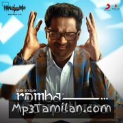 Romba Kadupethura Movie Poster - Tamil Movie Songs