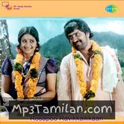 Rosapoo Ravikaikari Movie Poster - Tamil Movie Songs