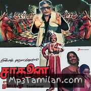 Saadhanai Movie Poster - Tamil Movie Songs