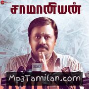 Saamaniyan Movie Poster - Tamil Movie Songs