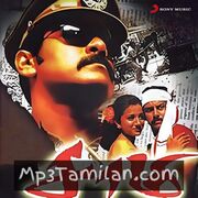 Saamy Movie Poster - Tamil Movie Songs