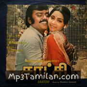 Saatchi Movie Poster - Tamil Movie Songs