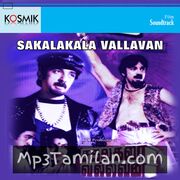 Sakalakala Vallavan (1982) Movie Poster - Tamil Movie Songs