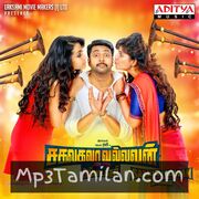 Sakalakala Vallavan Appatakkar Movie Poster - Tamil Movie Songs