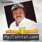 Sakkarai Devan Movie Poster - Tamil Movie Songs