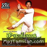 Salangai Oli Movie Poster - Tamil Movie Songs