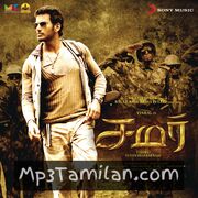 Samar Movie Poster - Tamil Movie Songs