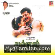 Samasthanam Movie Poster - Tamil Movie Songs