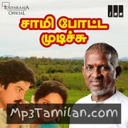 Sami Potta Mudichu Movie Poster - Tamil Movie Songs