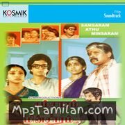 Samsaram Adhu Minsaram Movie Poster - Tamil Movie Songs