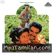 Samundi Movie Poster - Tamil Movie Songs