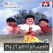 Samuthiram Movie Poster - Tamil Movie Songs