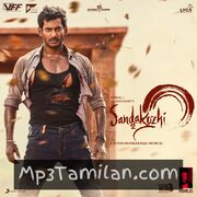 Sandakozhi 2 Movie Poster - Tamil Movie Songs