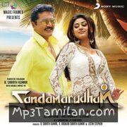 Sandamarudham Movie Poster - Tamil Movie Songs