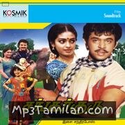 Sankar Guru Movie Poster - Tamil Movie Songs