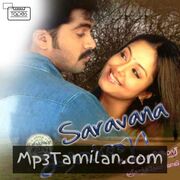 Saravana Movie Poster - Tamil Movie Songs