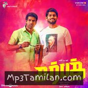 Sarbath Movie Poster - Tamil Movie Songs