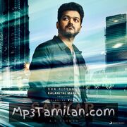 Sarkar Movie Poster - Tamil Movie Songs