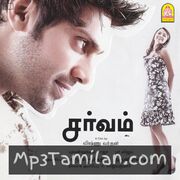 Sarvam Movie Poster - Tamil Movie Songs