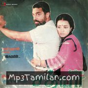 Sathya (1988) Movie Poster - Tamil Movie Songs