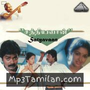 Sathyavan Movie Poster - Tamil Movie Songs