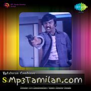 Sattam Oru Iruttarai (1981) Movie Poster - Tamil Movie Songs