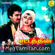 Sattathin Thirappu Vizha Movie Poster - Tamil Movie Songs