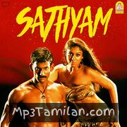 Satyam Movie Poster - Tamil Movie Songs