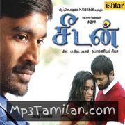 Seedan Movie Poster - Tamil Movie Songs