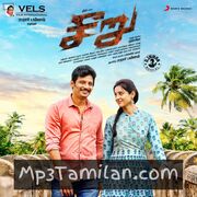 Seeru Movie Poster - Tamil Movie Songs