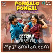 Seesaw Movie Poster - Tamil Movie Songs