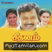 Seethanam Movie Poster - Tamil Movie Songs