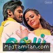 Sei Movie Poster - Tamil Movie Songs