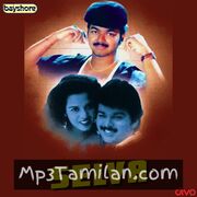 Selva Movie Poster - Tamil Movie Songs