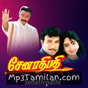 Senathipathi Movie Poster - Tamil Movie Songs