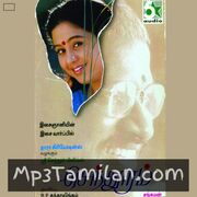 Senthooram Movie Poster - Tamil Movie Songs