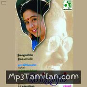 Senthuram Movie Poster - Tamil Movie Songs