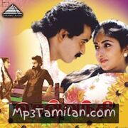 Sevanthi Movie Poster - Tamil Movie Songs