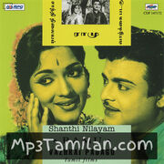 Shanthi Nilayam Movie Poster - Tamil Movie Songs