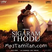 Sigaram Thodu Movie Poster - Tamil Movie Songs