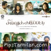 Sillu Karuppatti Movie Poster - Tamil Movie Songs