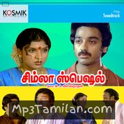 Simla Special Movie Poster - Tamil Movie Songs