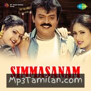 Simmasanam Movie Poster - Tamil Movie Songs