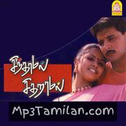 Sindhamal Sitharamal Movie Poster - Tamil Movie Songs