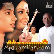 Sindhu Bhairavi Movie Poster - Tamil Movie Songs