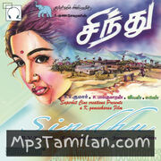 Sindhu Movie Poster - Tamil Movie Songs