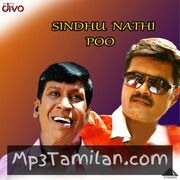 Sindhu Nathi Poo Movie Poster - Tamil Movie Songs