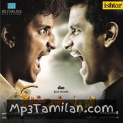 Singam Puli Movie Poster - Tamil Movie Songs